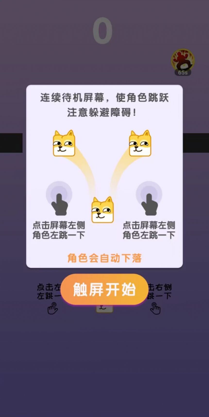 你行你来上图2