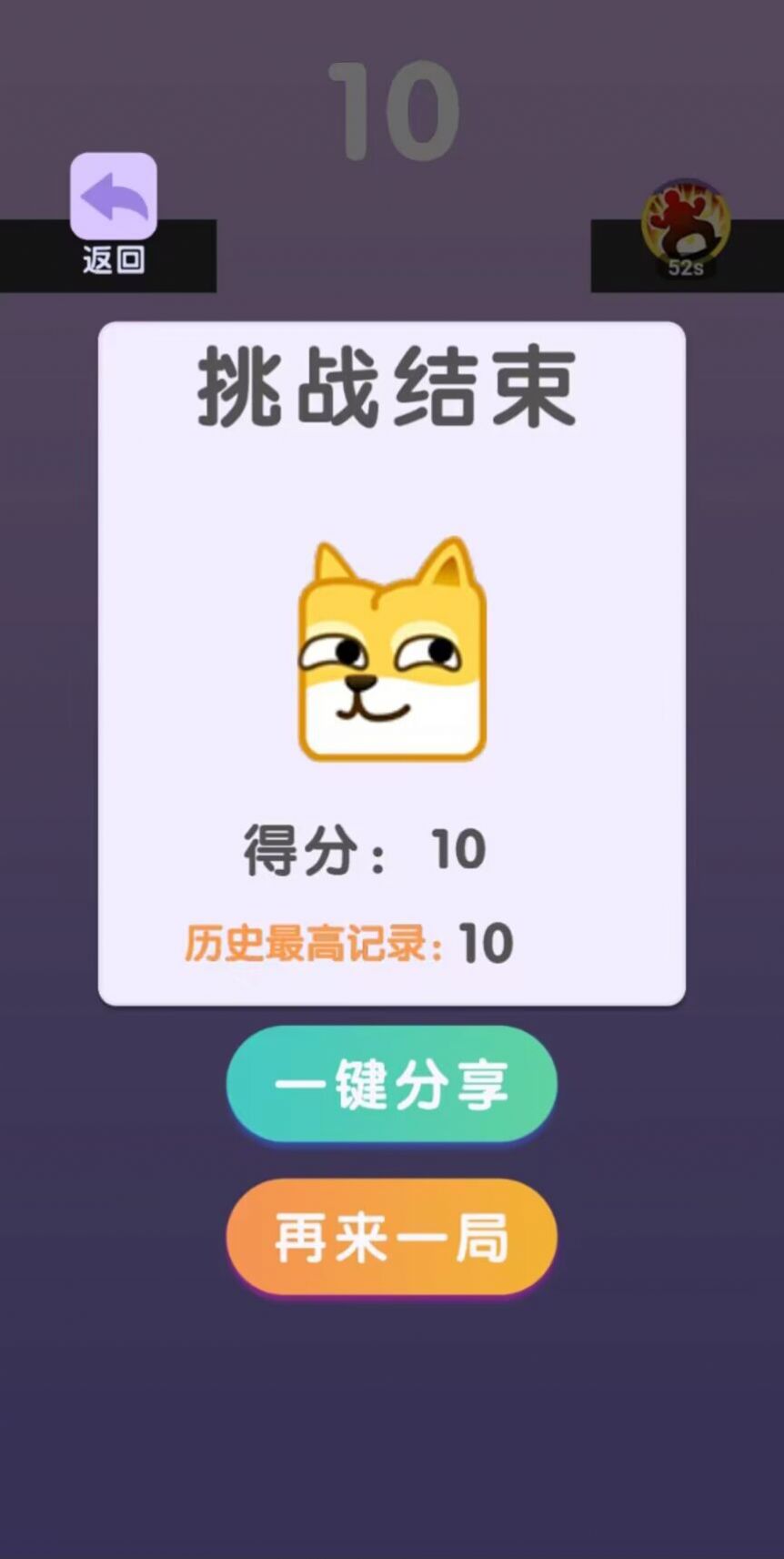 你行你来上图3
