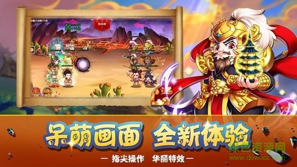 封神降魔录官网版图3