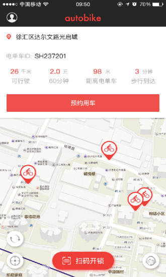 小鱼出行图1
