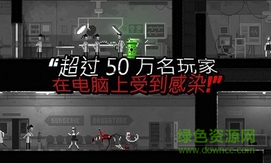 僵尸之夜恐怖破解版中文版截图4