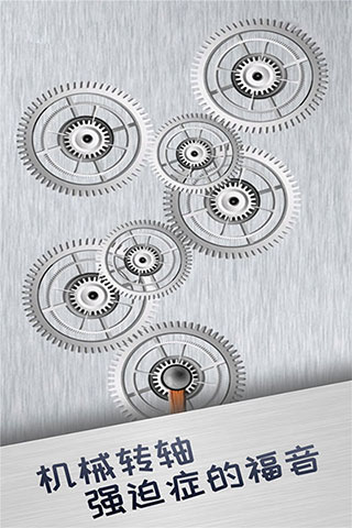 解压神器2024破解版图5