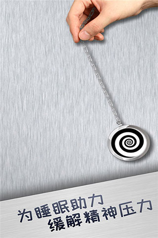 解压神器2024破解版图6