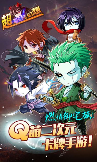 超次元幻想图2