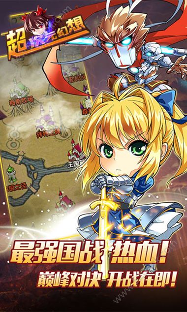 超次元幻想图1