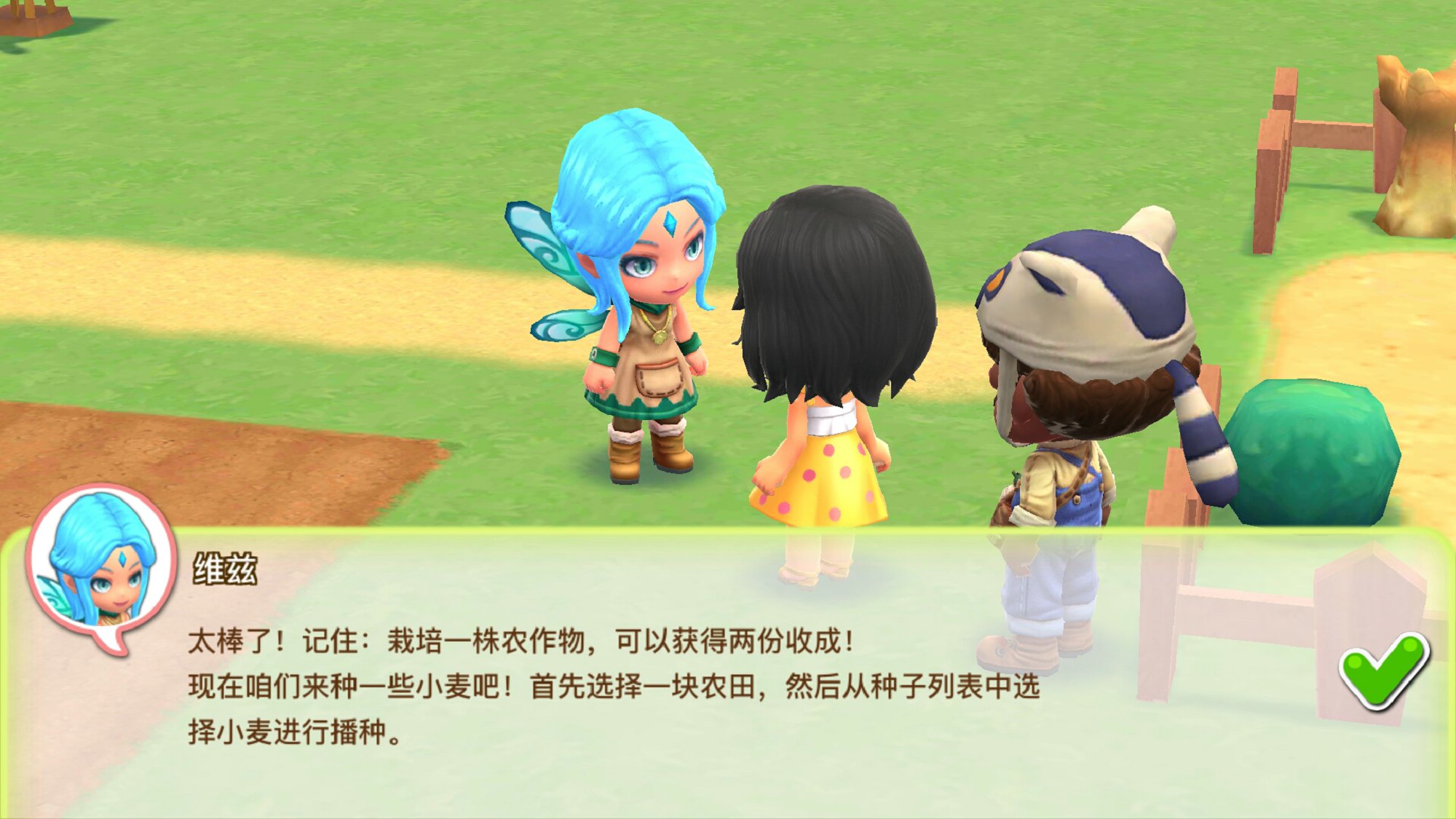 小镇物语国际服