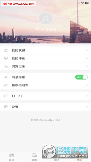 舒兰资讯图2