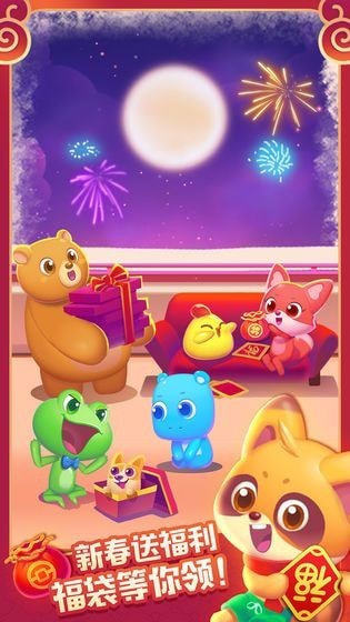 动漫联盟消消乐图2