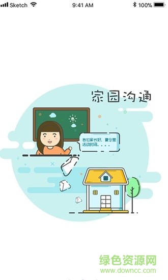 e亲宝贝图3