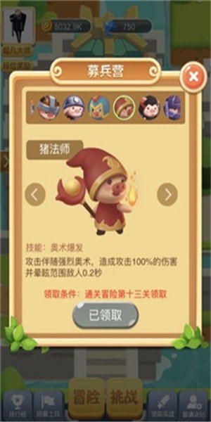 女孩超级射手图2