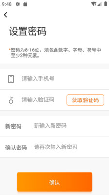 小易停车图1