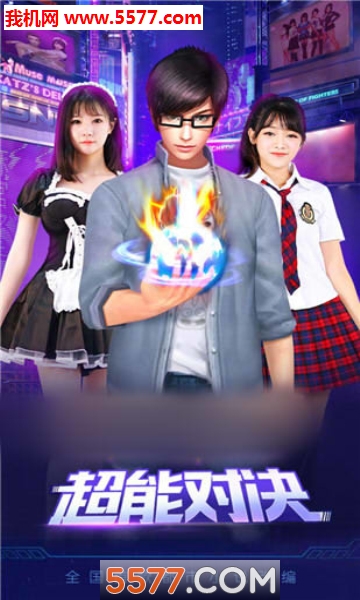 3D智能美女养成图3