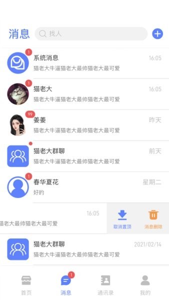 乐派图3