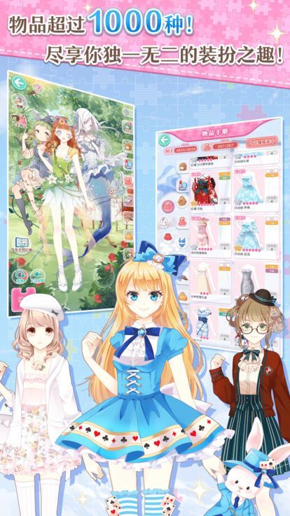 星光之恋图3