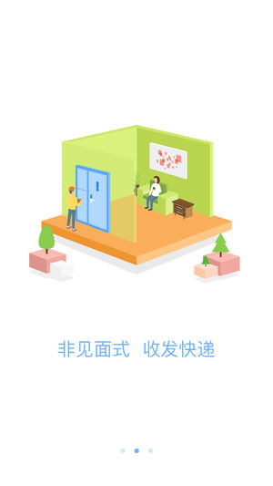 贝可达图2