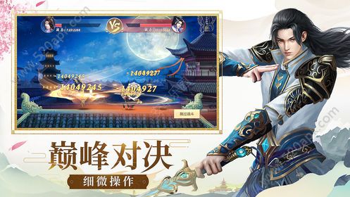 超异能修仙图1