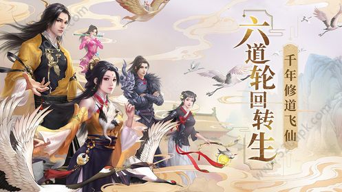 超异能修仙图2