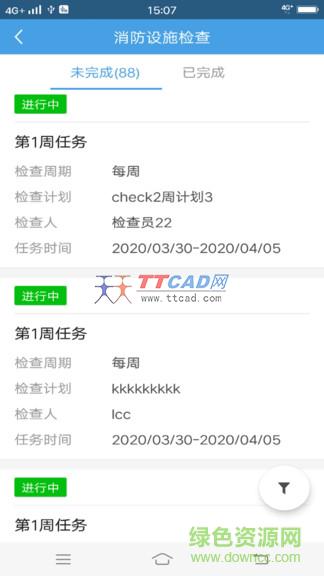 火先知图2