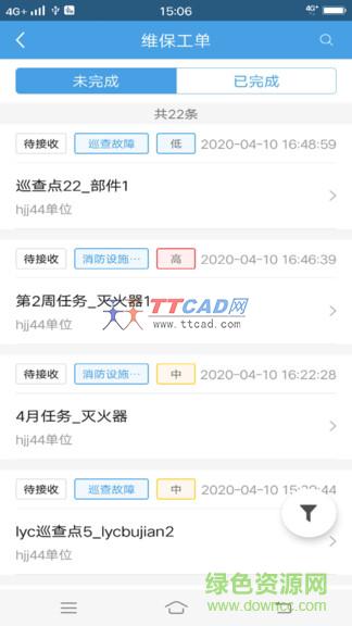 火先知图1