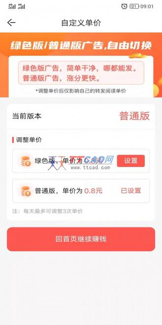 星辰花图3