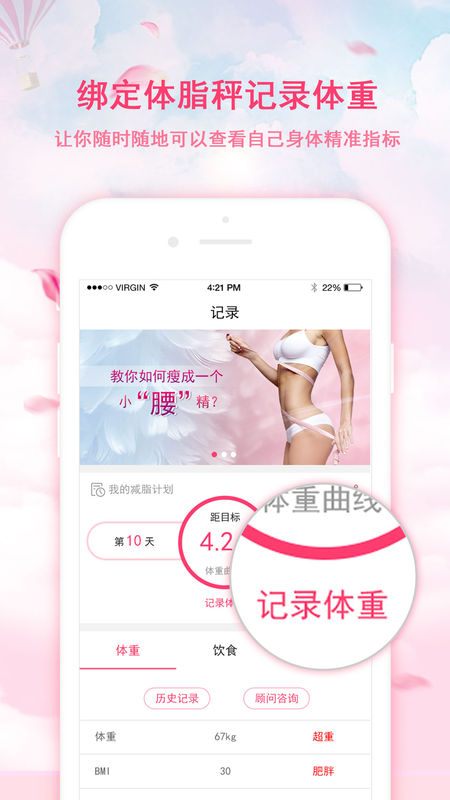幻轻图2