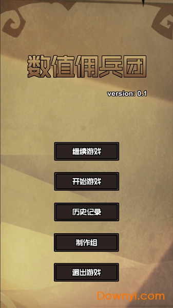 数值佣兵团破解版图2