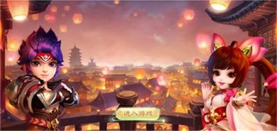 西游修仙录手游官方版
