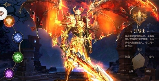 魔渊遗迹手游