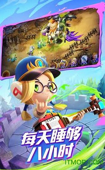 潮流与战争图2