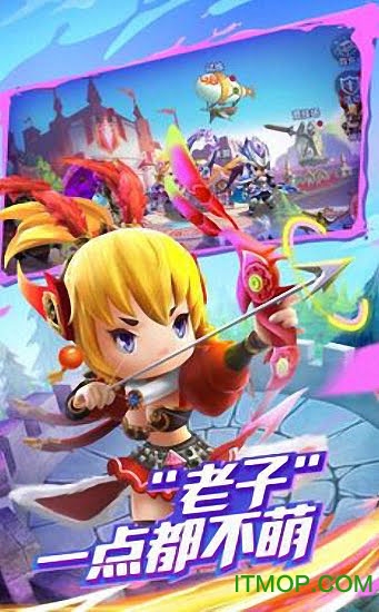 潮流与战争图3