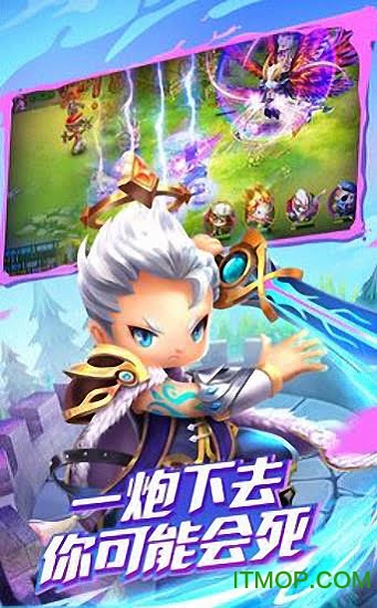 潮流与战争图4