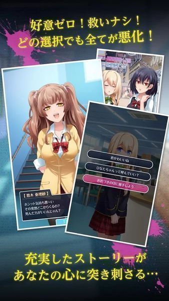 我讨厌你啊图4