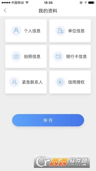 融先生手机版