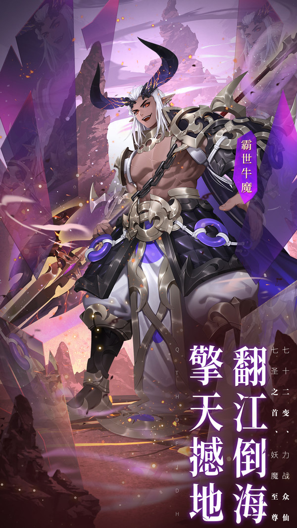 少年西游记无敌版