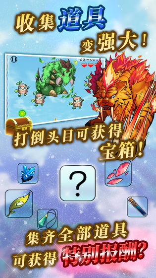塔之少女手游