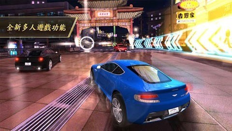 狂野飙车7破解版下载