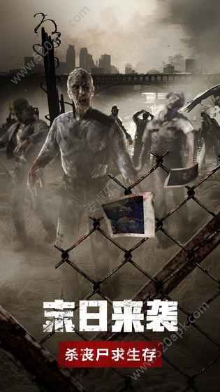 废土危行1.04免费最新安卓最新版图2