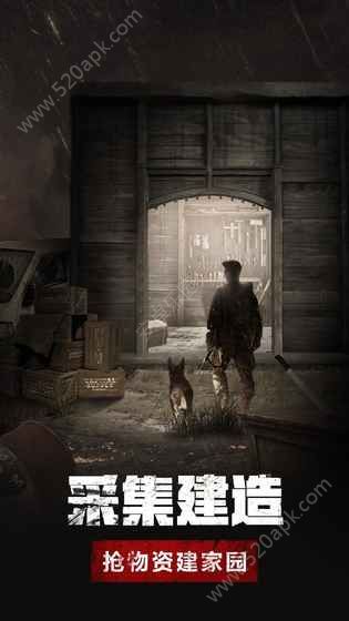 废土危行1.04免费最新安卓最新版图3