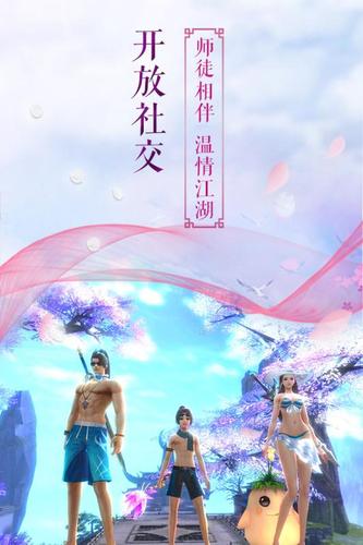 道法八方