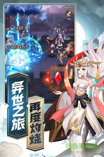 侠客道手游官方版最新版图4