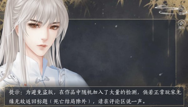快穿之千万别崩坏