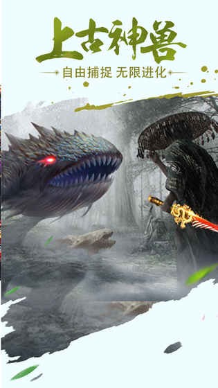 武林战争图2