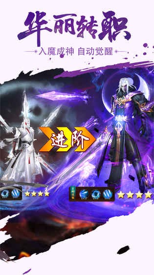 武林战争图4
