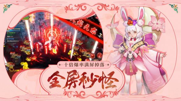 逍遥游之梦回仙路手游官方版