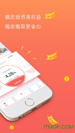 锡银在线app