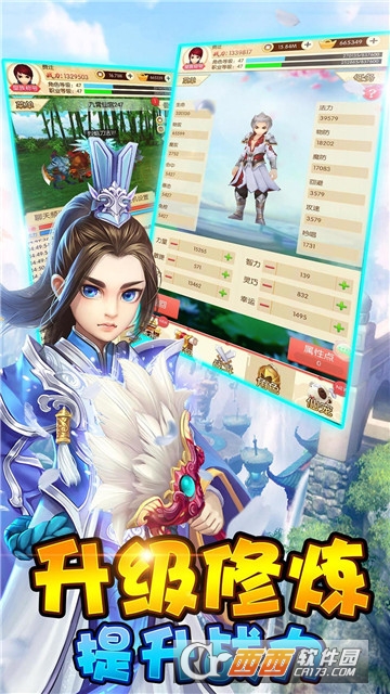 天龙幽魂手游官方版安卓版
