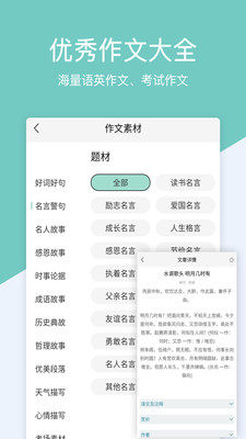 作业解题帮app