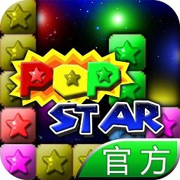 消灭星星4：公主传奇