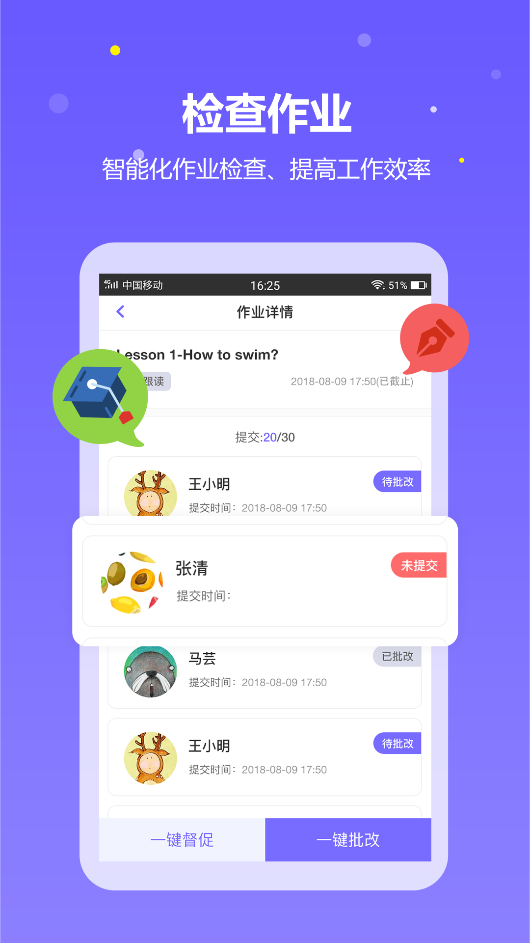 趣学英语app官方版下载图2