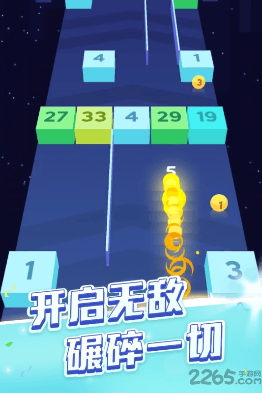 贪吃蛇头很铁图3